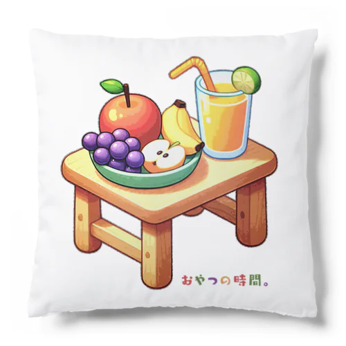 おやつの時間。_240711 Cushion