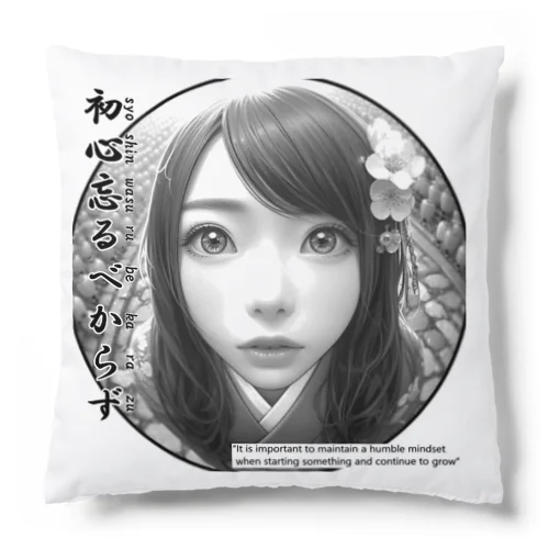 ことわざグッズ Cushion