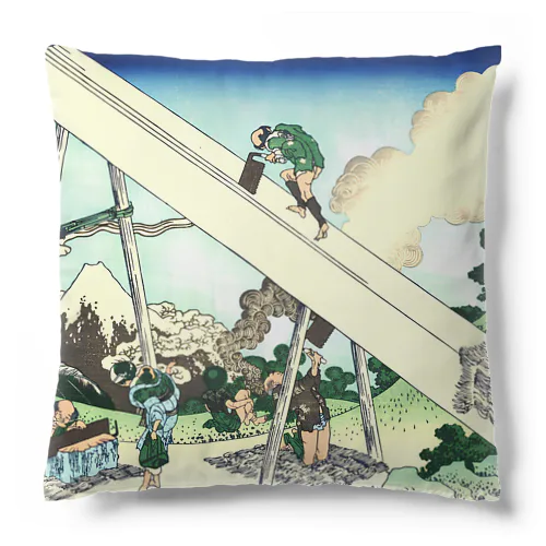 遠江山中 / 葛飾北斎 Cushion