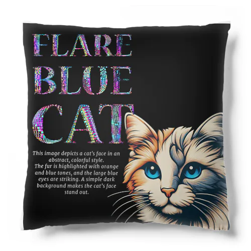 Flare Blue Cat 03 Cushion