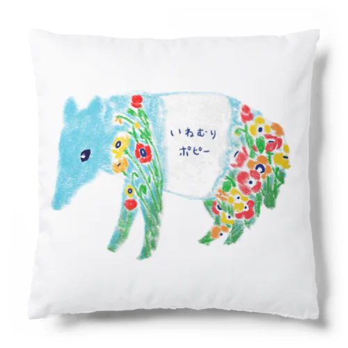 花柄のバクさん Cushion