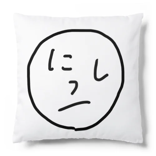 『 にっしーくん』 Cushion