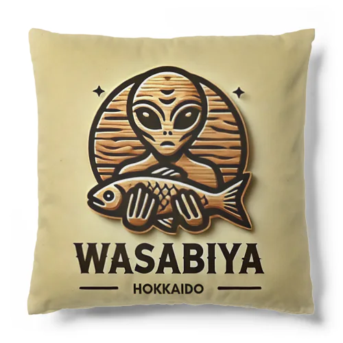 宇宙人の木彫×WASABIYA Cushion