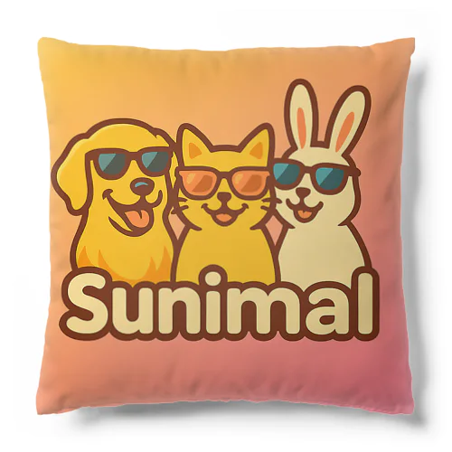 SUNIMALオリジナルグッズ Cushion