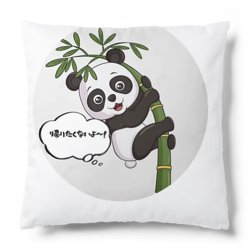 パンダの帰国 Cushion