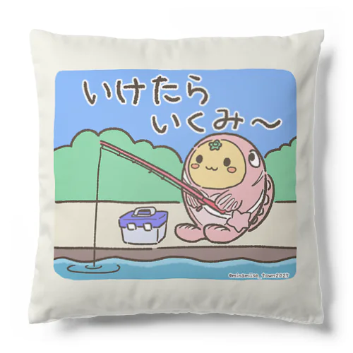 南伊勢町公式｜いけたらいく＆バーンッ！クッション Cushion