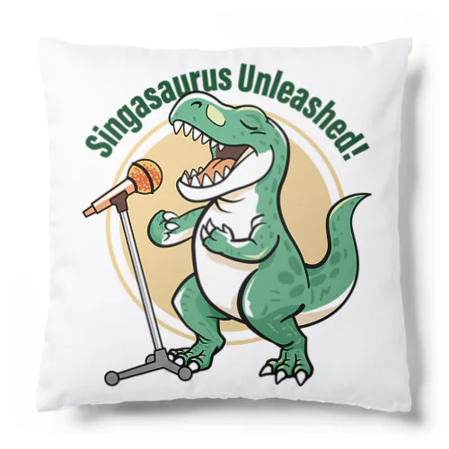 ティラノ・熱唱シンガザウルス Cushion