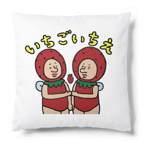 いちごの妖精さん　いちごいちえ Cushion