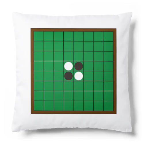 オセロ Cushion