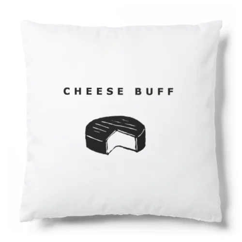 CHEESE　BUFF＜チーズ愛好家＞ クッション