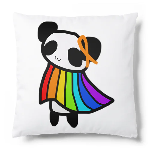 オレンジリボンとレインボーフラッグを羽織るパンダ Cushion