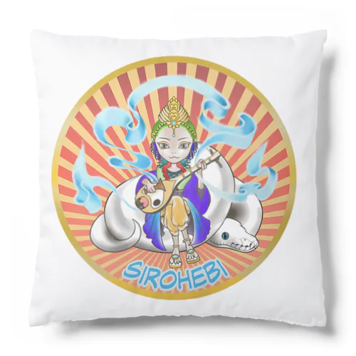 シロヘビ弁財天　 Cushion