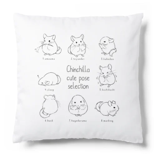 Chinchilla cute pose selection(KURO) Cushion