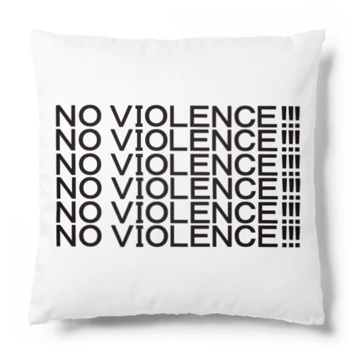 NO VIOLENCE！！！ Cushion