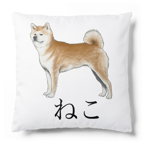 ねこ。 Cushion