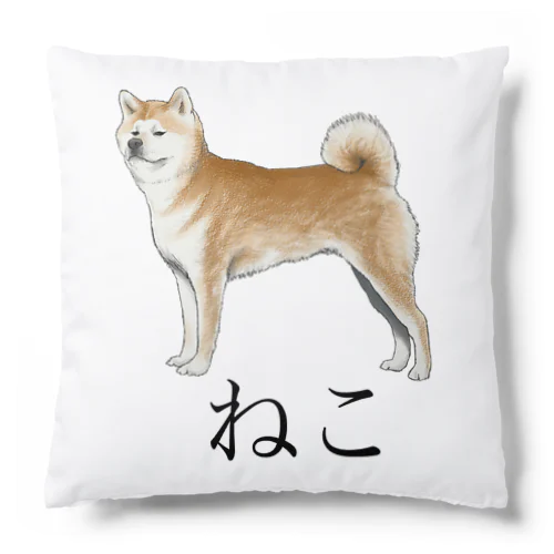 ねこ。 Cushion