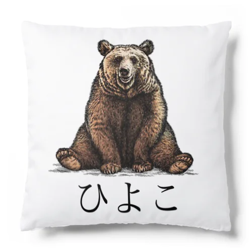 ひよこ。 Cushion