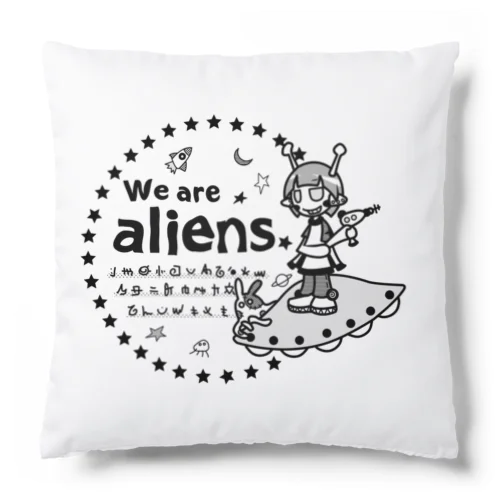 我々は宇宙人だ Cushion