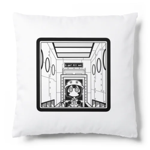 操縦席 Cushion