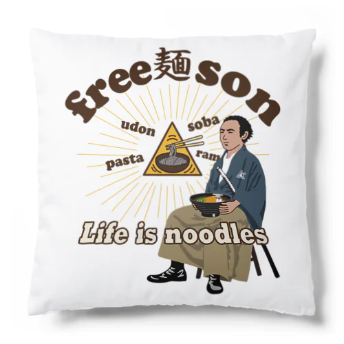 フリー麺ソン 龍馬 Cushion