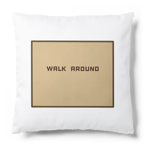 walk aroundⅡ Cushion