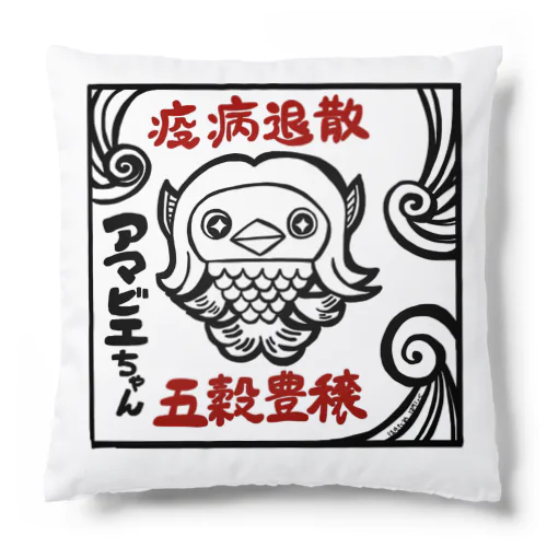 アマビエちゃん Cushion