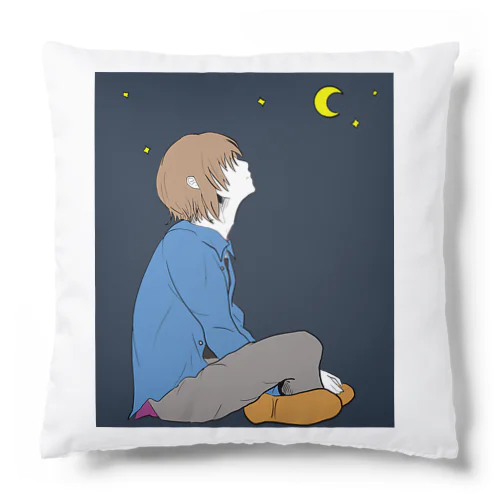 夜空(気だるげ男子) Cushion