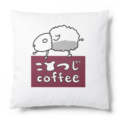 ロゴマーク/こひつじcoffee クッション