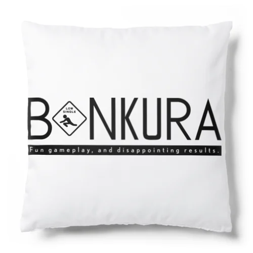 BONKURA TYPO BLK クッション