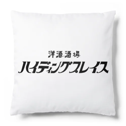 HIDING PLACE Cushion