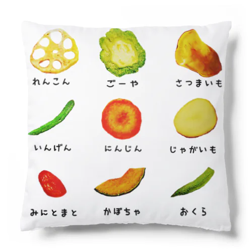 べじたぶるちっぷす Cushion