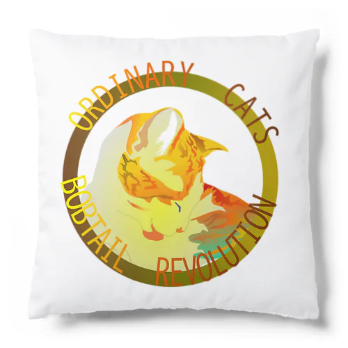 Ordinary Cats02h.t.(秋) Cushion