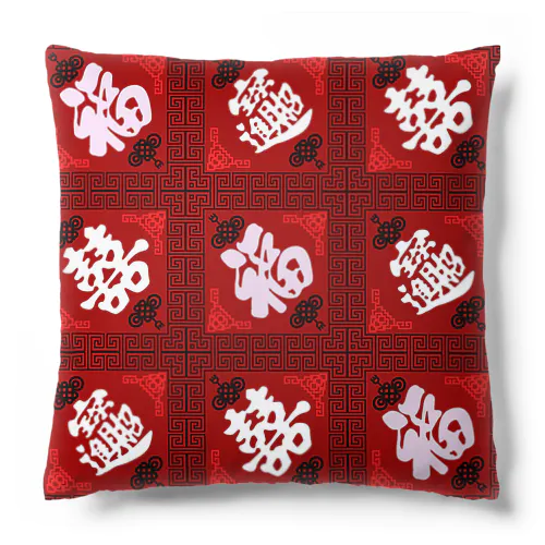 中華柄 Cushion