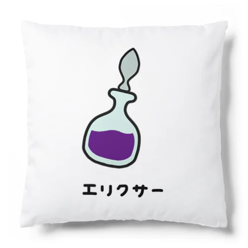 エリクサー♪ Cushion