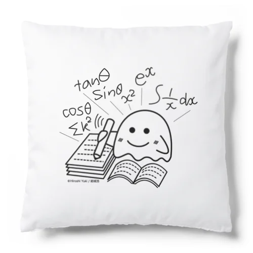 書いて学ぼう！ Cushion