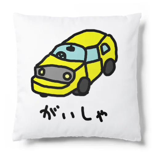 がいしゃ Cushion