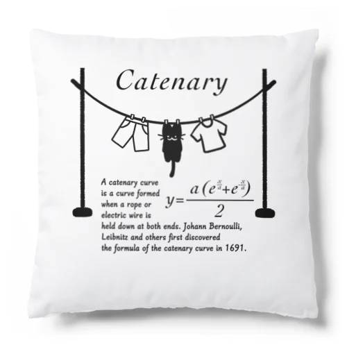 カテナリー曲線 Catenary Cushion