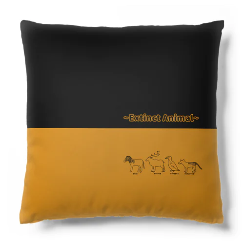  絶滅動物 Extinct Animal Cushion