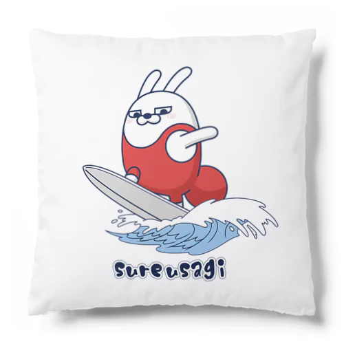 波乗り擦れうさぎ Cushion