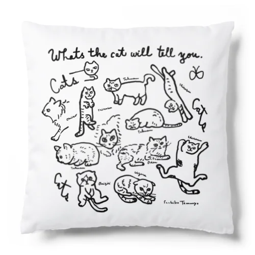 cat cat cat !! Cushion