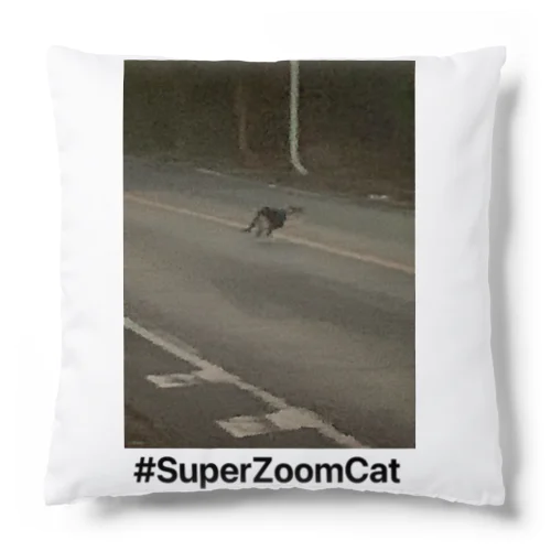 SuperZoomCat 文字入り差分 Cushion