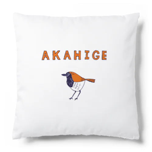 沖縄デザイン「アカヒゲ」（Tシャツ・パーカー・グッズ・ETC） Cushion