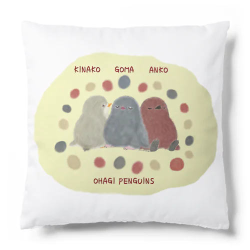 OHAGI PENGUINS ASSORT Cushion