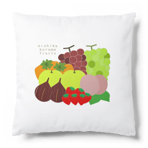 クルフル【利益全額寄付商品】 Cushion