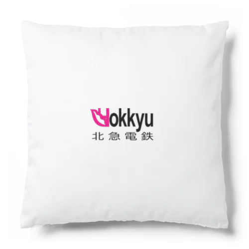 北急電鉄ロゴシリーズ Cushion