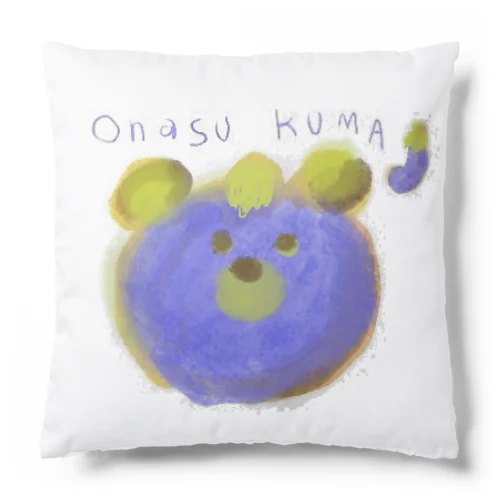 onasu kuma🍆 クッション