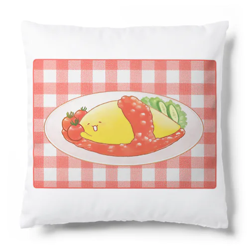 【ゆるオム】トマトたっぷりなオムライス Cushion