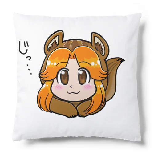 リュックリス Cushion