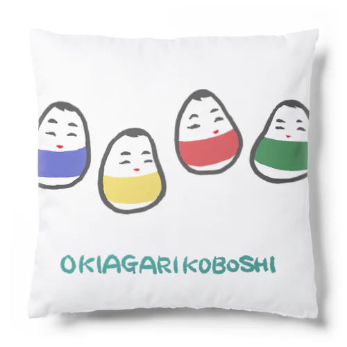 OKIAGARIKOBOSHI Cushion