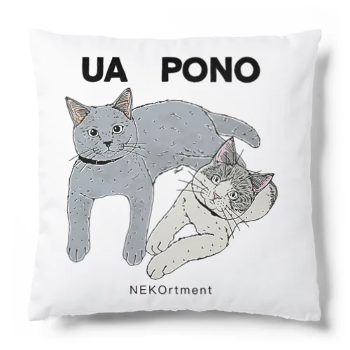 カラデザ(UA PONO) Cushion